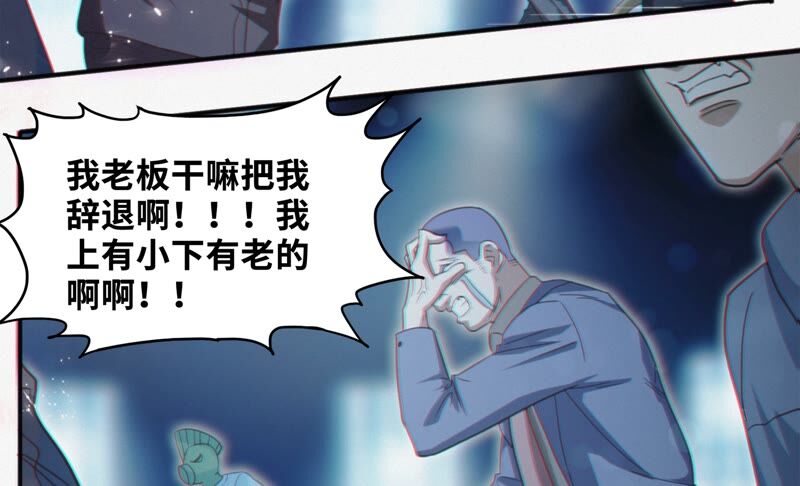 今天地球爆炸了吗韩漫全集-第128话 双旗会秘密无删减无遮挡章节图片 