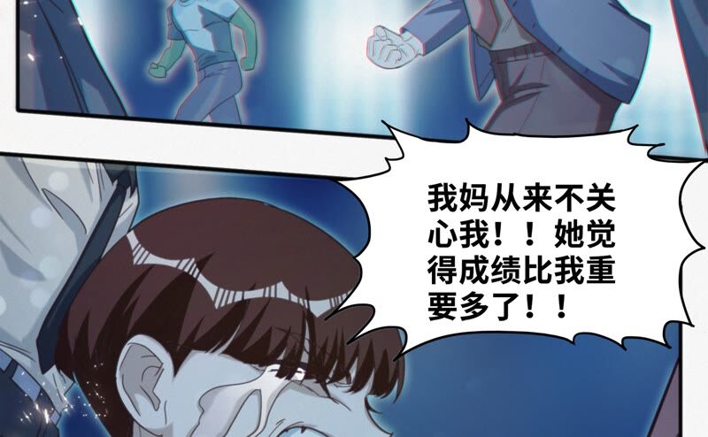 今天地球爆炸了吗韩漫全集-第128话 双旗会秘密无删减无遮挡章节图片 