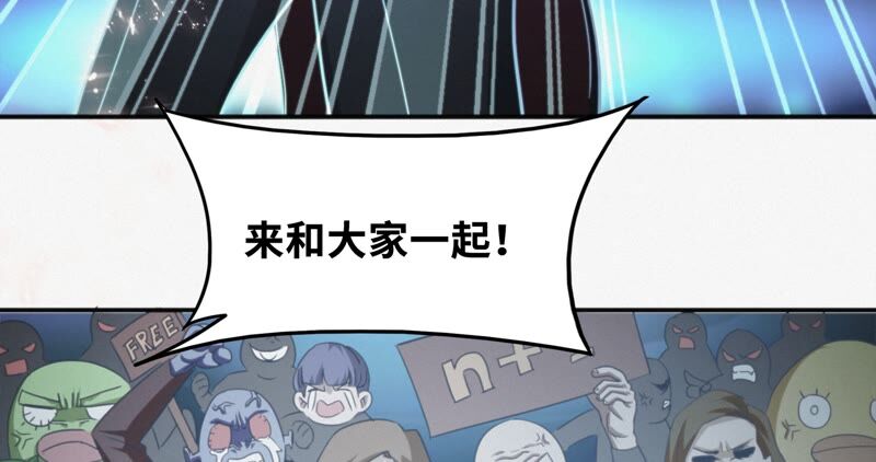 今天地球爆炸了吗韩漫全集-第128话 双旗会秘密无删减无遮挡章节图片 