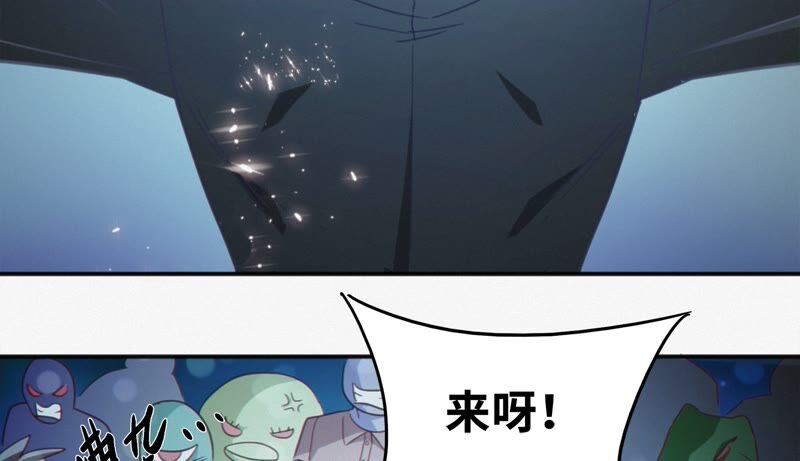 今天地球爆炸了吗韩漫全集-第128话 双旗会秘密无删减无遮挡章节图片 