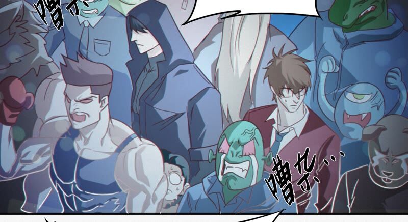 今天地球爆炸了吗韩漫全集-第128话 双旗会秘密无删减无遮挡章节图片 