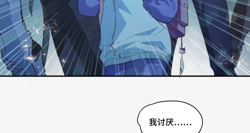 今天地球爆炸了吗韩漫全集-第128话 双旗会秘密无删减无遮挡章节图片 