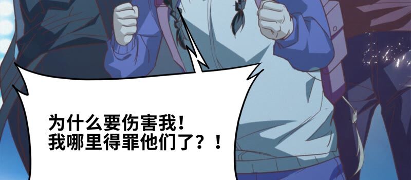 今天地球爆炸了吗韩漫全集-第128话 双旗会秘密无删减无遮挡章节图片 