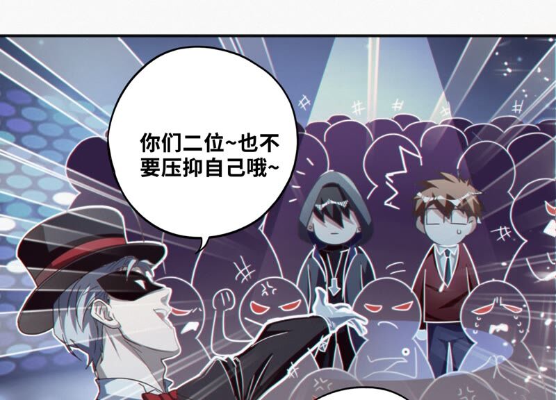 今天地球爆炸了吗韩漫全集-第128话 双旗会秘密无删减无遮挡章节图片 
