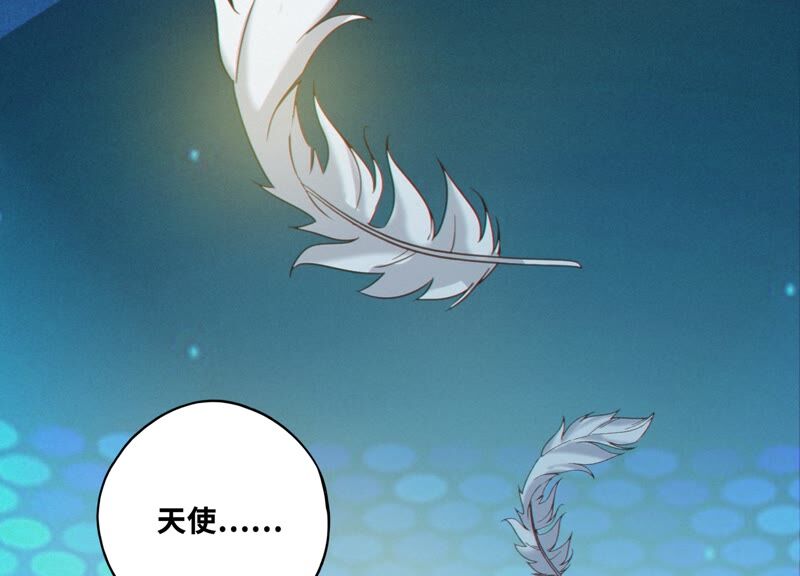 今天地球爆炸了吗韩漫全集-第128话 双旗会秘密无删减无遮挡章节图片 