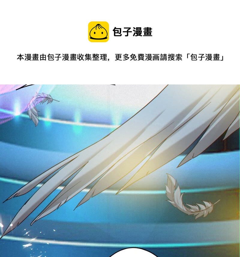 今天地球爆炸了吗韩漫全集-第128话 双旗会秘密无删减无遮挡章节图片 