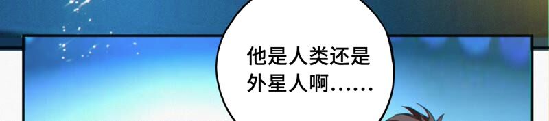 今天地球爆炸了吗韩漫全集-第128话 双旗会秘密无删减无遮挡章节图片 