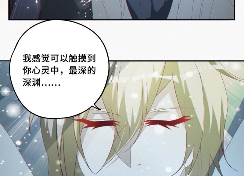 今天地球爆炸了吗韩漫全集-第128话 双旗会秘密无删减无遮挡章节图片 