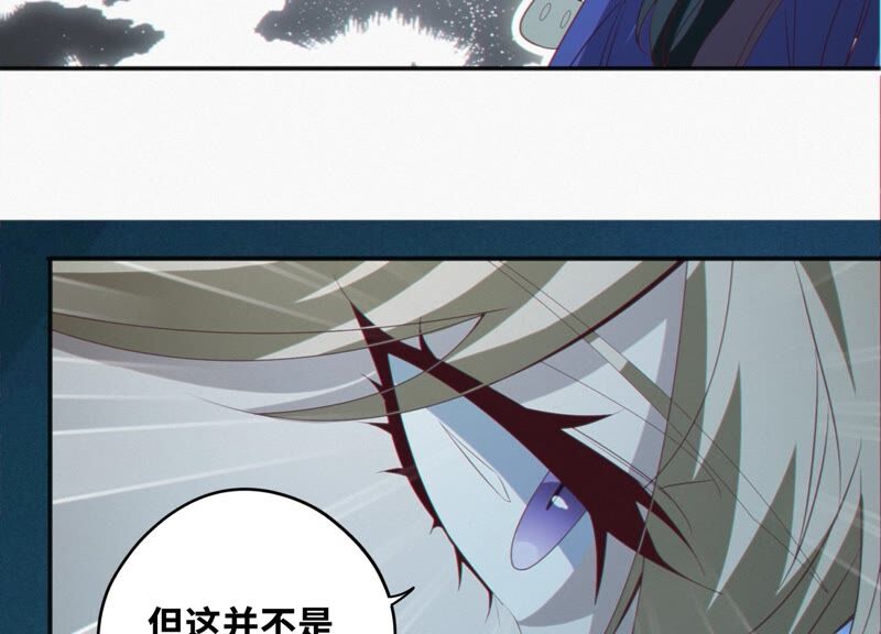 今天地球爆炸了吗韩漫全集-第128话 双旗会秘密无删减无遮挡章节图片 