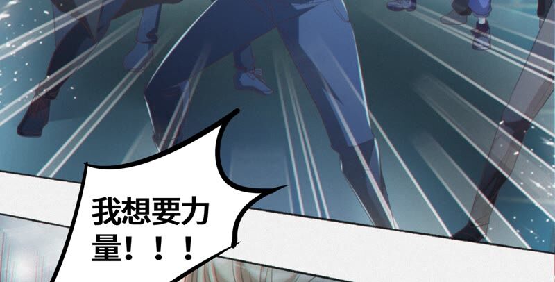今天地球爆炸了吗韩漫全集-第129话 神之背面无删减无遮挡章节图片 