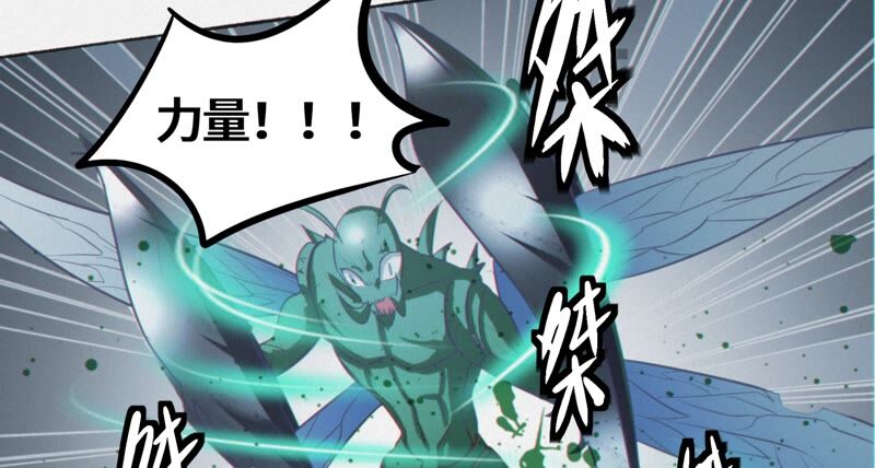 今天地球爆炸了吗韩漫全集-第129话 神之背面无删减无遮挡章节图片 