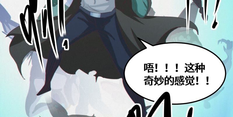 今天地球爆炸了吗韩漫全集-第129话 神之背面无删减无遮挡章节图片 