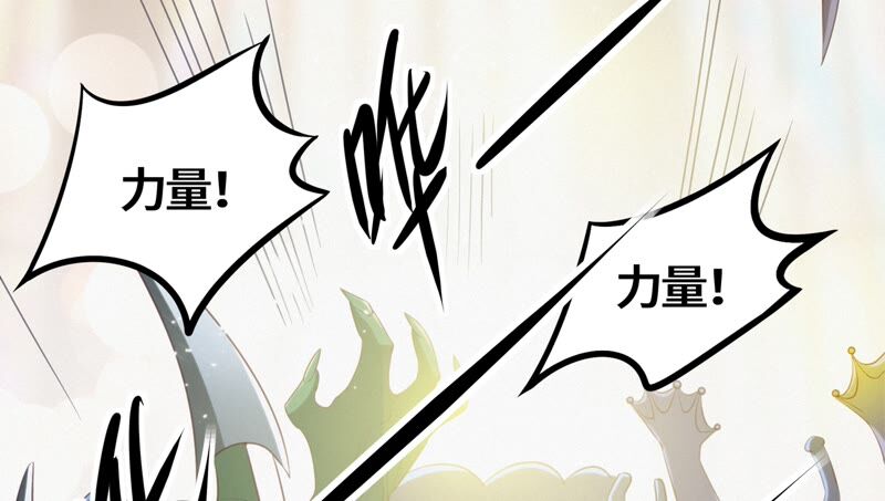 今天地球爆炸了吗韩漫全集-第129话 神之背面无删减无遮挡章节图片 