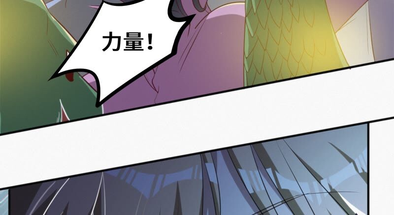 今天地球爆炸了吗韩漫全集-第129话 神之背面无删减无遮挡章节图片 