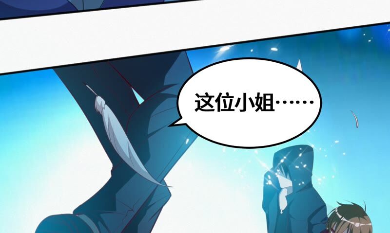 今天地球爆炸了吗韩漫全集-第129话 神之背面无删减无遮挡章节图片 