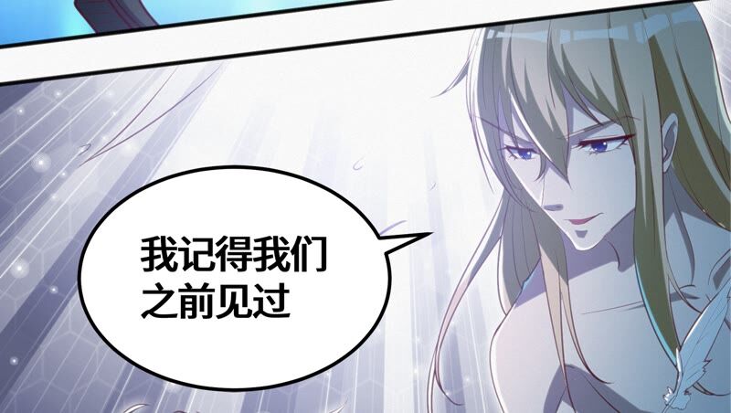 今天地球爆炸了吗韩漫全集-第129话 神之背面无删减无遮挡章节图片 