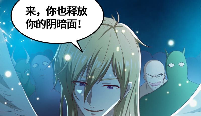 今天地球爆炸了吗韩漫全集-第129话 神之背面无删减无遮挡章节图片 
