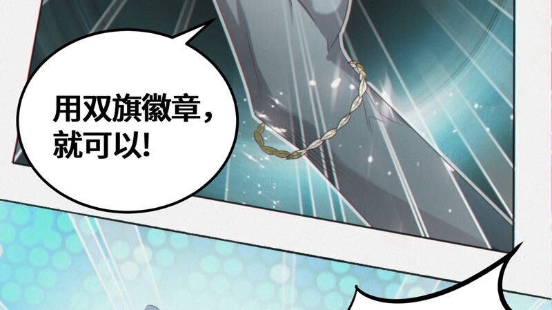 今天地球爆炸了吗韩漫全集-第129话 神之背面无删减无遮挡章节图片 