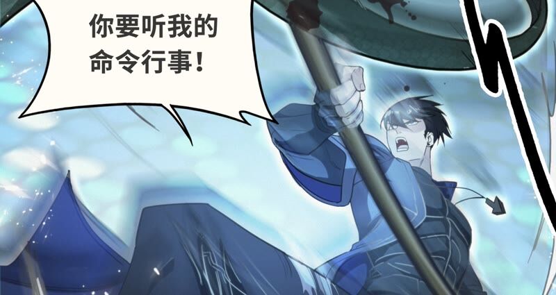 今天地球爆炸了吗韩漫全集-第130话 天使无删减无遮挡章节图片 