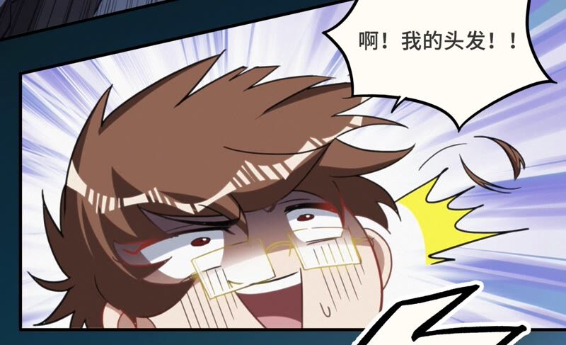 今天地球爆炸了吗韩漫全集-第130话 天使无删减无遮挡章节图片 
