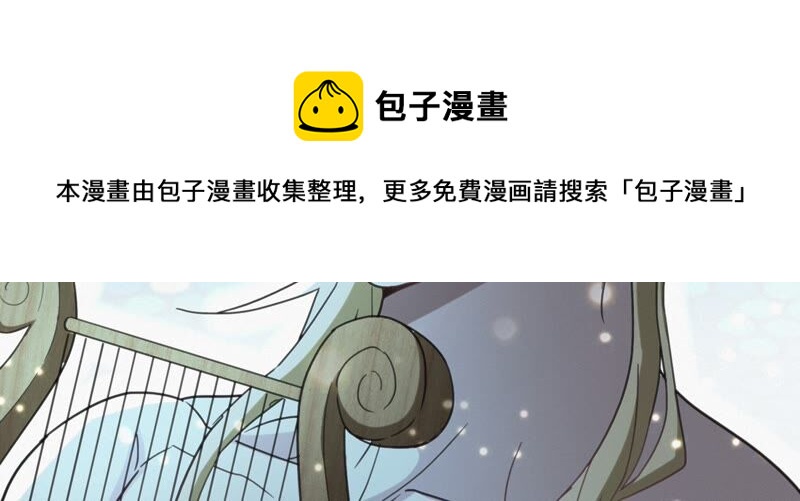 今天地球爆炸了吗韩漫全集-第130话 天使无删减无遮挡章节图片 