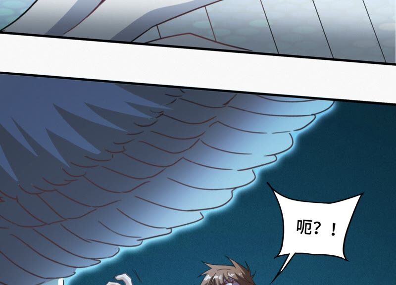 今天地球爆炸了吗韩漫全集-第130话 天使无删减无遮挡章节图片 