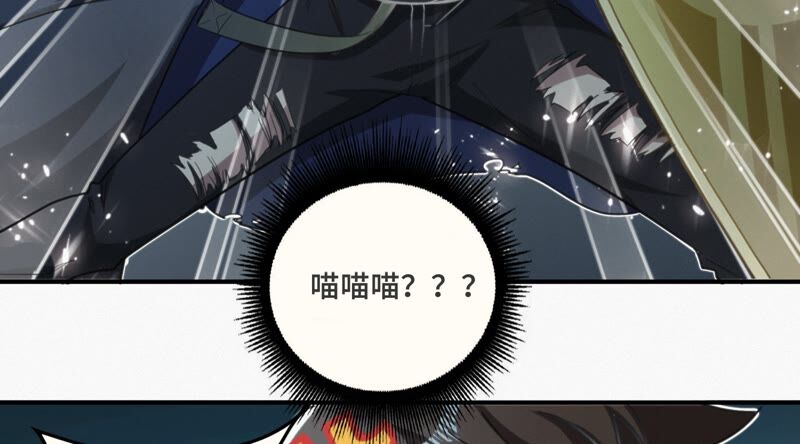 今天地球爆炸了吗韩漫全集-第130话 天使无删减无遮挡章节图片 