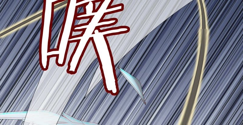 今天地球爆炸了吗韩漫全集-第131话 姚不凡VS天使无删减无遮挡章节图片 