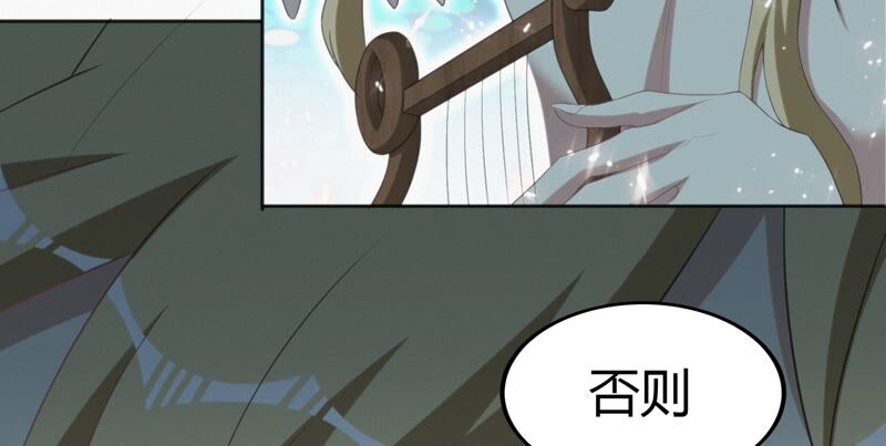 今天地球爆炸了吗韩漫全集-第131话 姚不凡VS天使无删减无遮挡章节图片 