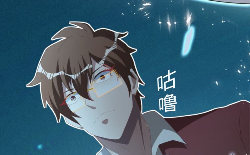 今天地球爆炸了吗韩漫全集-第131话 姚不凡VS天使无删减无遮挡章节图片 