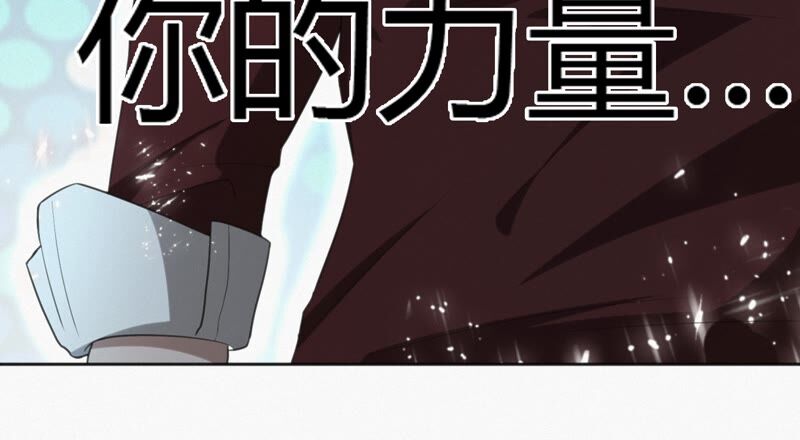 今天地球爆炸了吗韩漫全集-第131话 姚不凡VS天使无删减无遮挡章节图片 