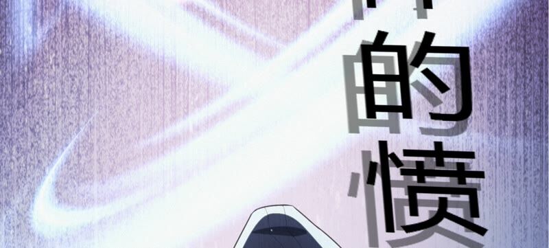 今天地球爆炸了吗韩漫全集-第131话 姚不凡VS天使无删减无遮挡章节图片 