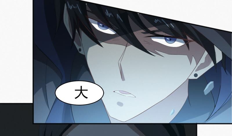 今天地球爆炸了吗韩漫全集-第131话 姚不凡VS天使无删减无遮挡章节图片 