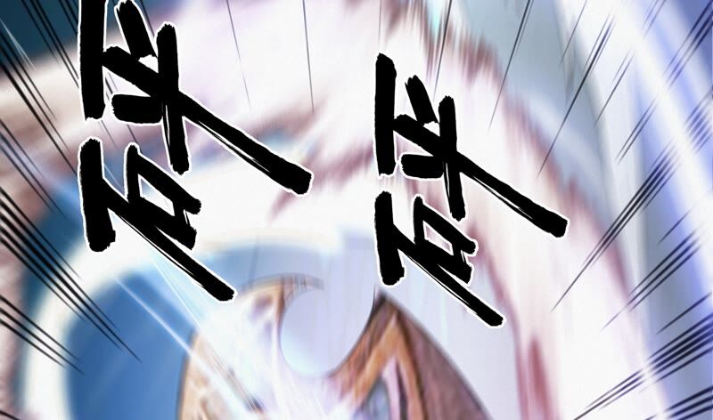 今天地球爆炸了吗韩漫全集-第131话 姚不凡VS天使无删减无遮挡章节图片 