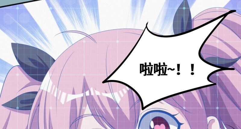 今天地球爆炸了吗韩漫全集-第135话 天使退场无删减无遮挡章节图片 