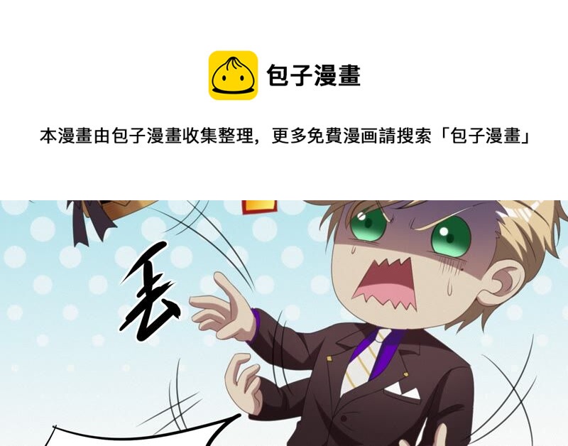 今天地球爆炸了吗韩漫全集-第135话 天使退场无删减无遮挡章节图片 
