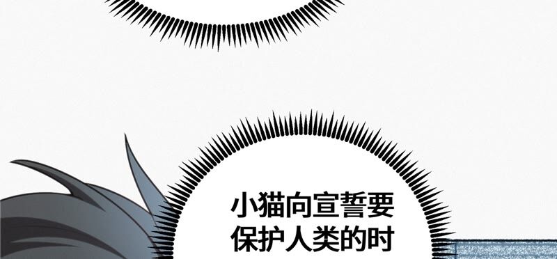 今天地球爆炸了吗韩漫全集-第135话 天使退场无删减无遮挡章节图片 