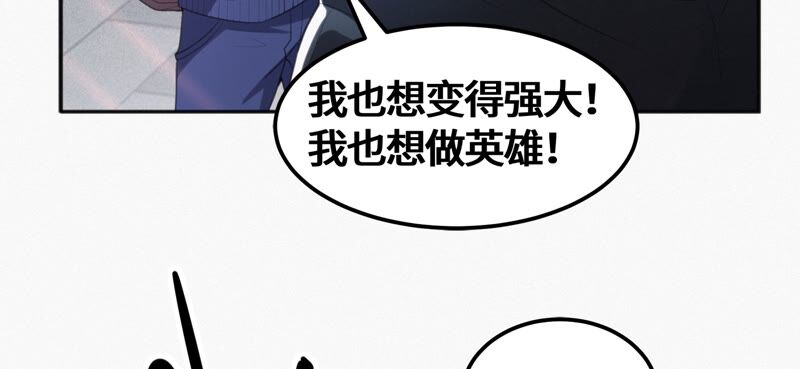 今天地球爆炸了吗韩漫全集-第135话 天使退场无删减无遮挡章节图片 