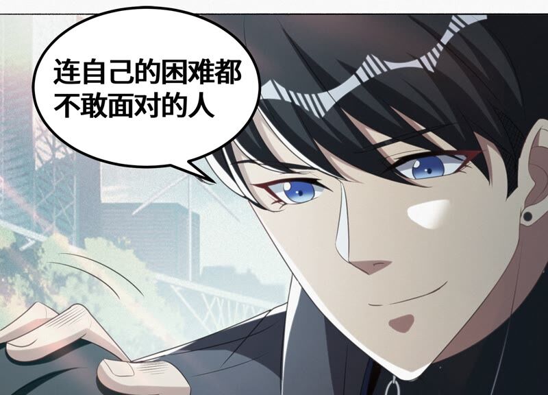 今天地球爆炸了吗韩漫全集-第135话 天使退场无删减无遮挡章节图片 