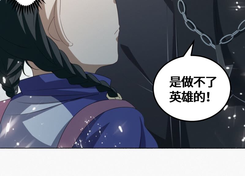 今天地球爆炸了吗韩漫全集-第135话 天使退场无删减无遮挡章节图片 