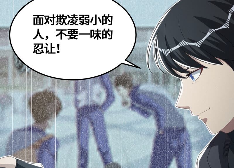 今天地球爆炸了吗韩漫全集-第135话 天使退场无删减无遮挡章节图片 