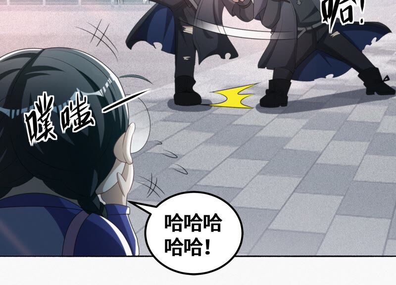 今天地球爆炸了吗韩漫全集-第135话 天使退场无删减无遮挡章节图片 