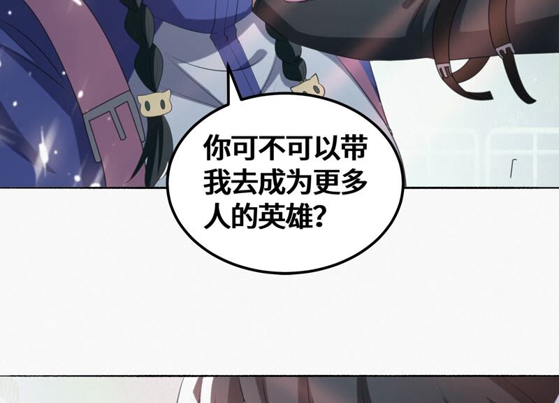 今天地球爆炸了吗韩漫全集-第135话 天使退场无删减无遮挡章节图片 