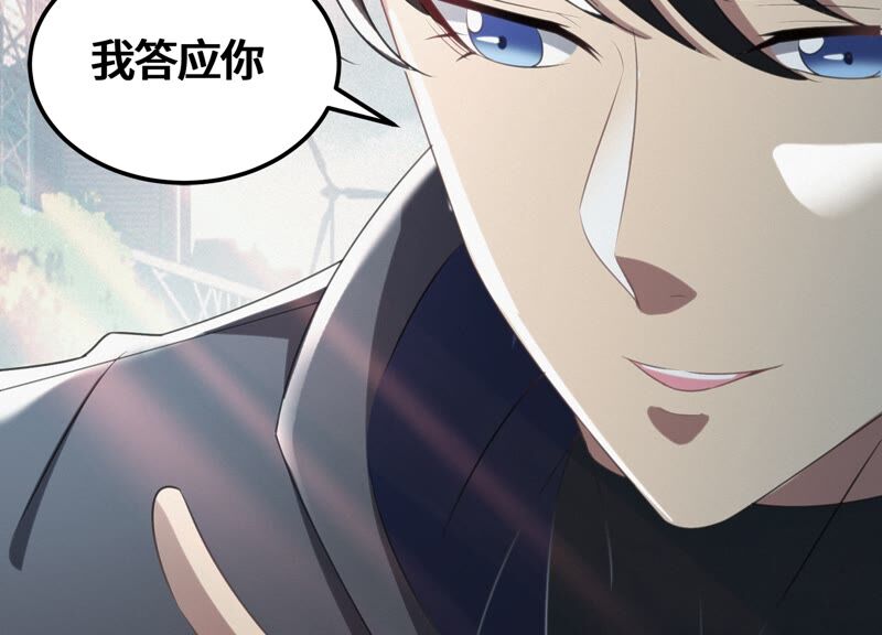 今天地球爆炸了吗韩漫全集-第135话 天使退场无删减无遮挡章节图片 