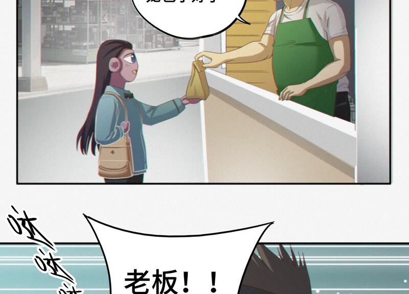 今天地球爆炸了吗韩漫全集-第136话 庞咆无删减无遮挡章节图片 