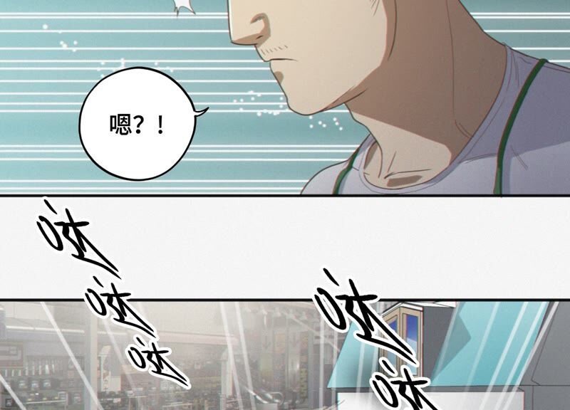 今天地球爆炸了吗韩漫全集-第136话 庞咆无删减无遮挡章节图片 