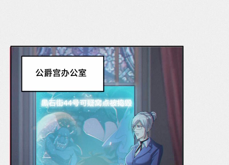 今天地球爆炸了吗韩漫全集-第136话 庞咆无删减无遮挡章节图片 