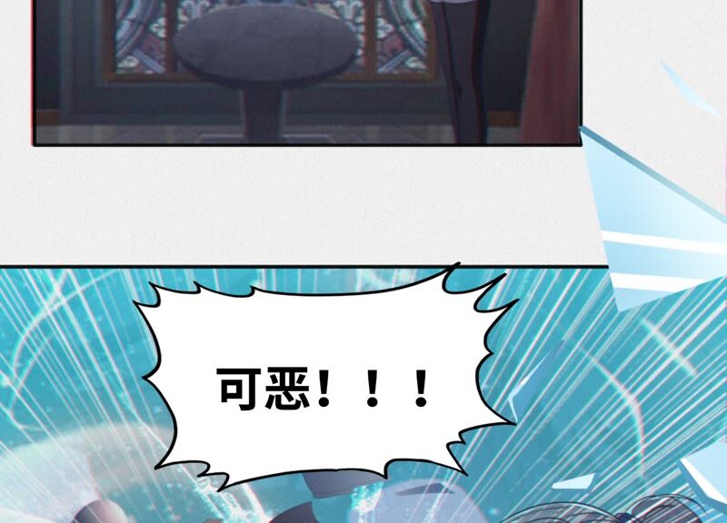 今天地球爆炸了吗韩漫全集-第136话 庞咆无删减无遮挡章节图片 