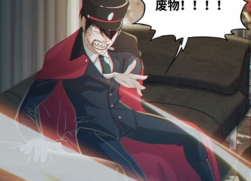 今天地球爆炸了吗韩漫全集-第136话 庞咆无删减无遮挡章节图片 