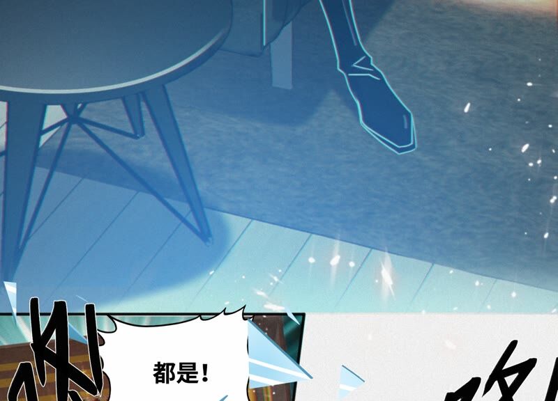 今天地球爆炸了吗韩漫全集-第136话 庞咆无删减无遮挡章节图片 